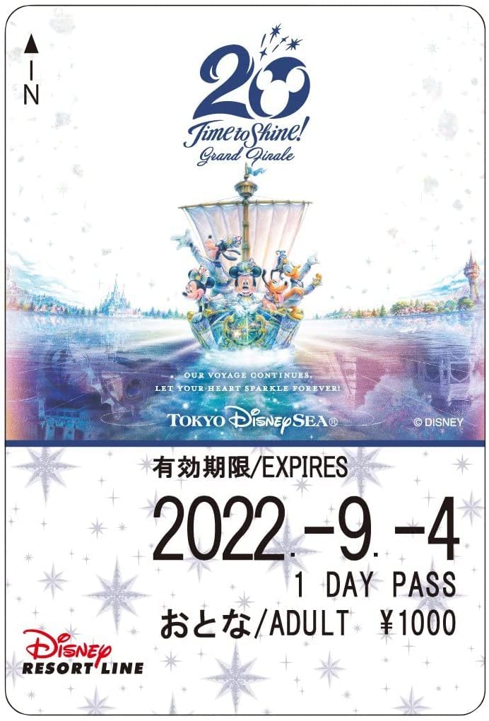 Amazon.co.jp: ディズニーリゾートライン 20周年 フリーきっぷ 台紙