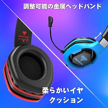 Amazon.co.jp: BENGOO G9500 ヘッドセット ゲーミングヘッドセット PS4
