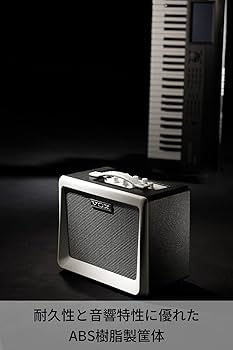 Amazon | VOX Nutube搭載 キーボードアンプ VX50 KB コンパクト 軽量