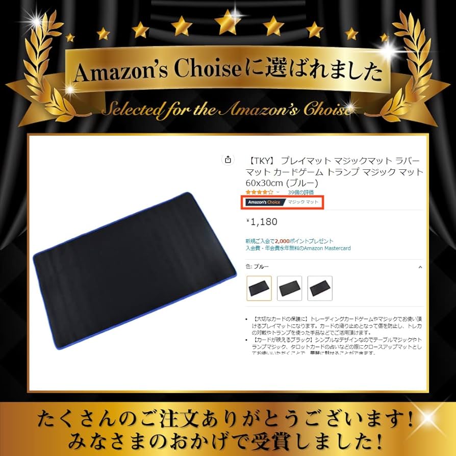 Amazon.co.jp: TKY プレイマット マジックマット ラバーマット カード