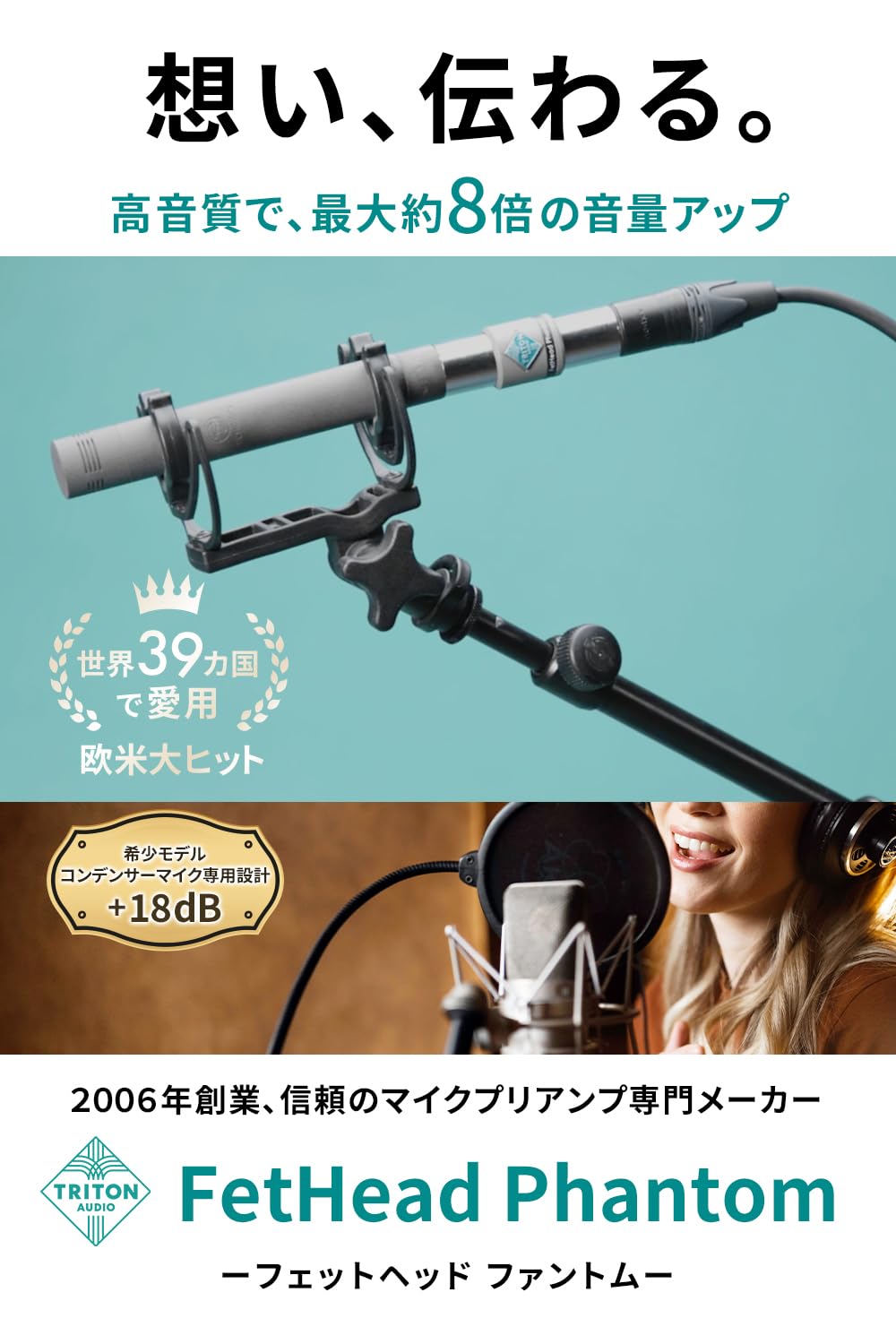 Amazon | 【 コンデンサーマイク用 マイクプリアンプ マイクの音を簡単