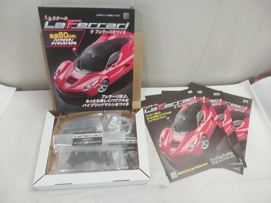 Amazon | hachette アシェット 1/8 ラ フェラーリをつくる 18.19.20.21
