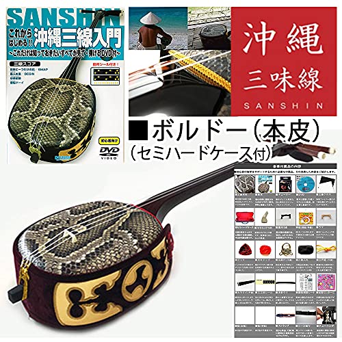楽器 三線 本皮」の人気商品一覧 | 安い商品を通販サイトから探す