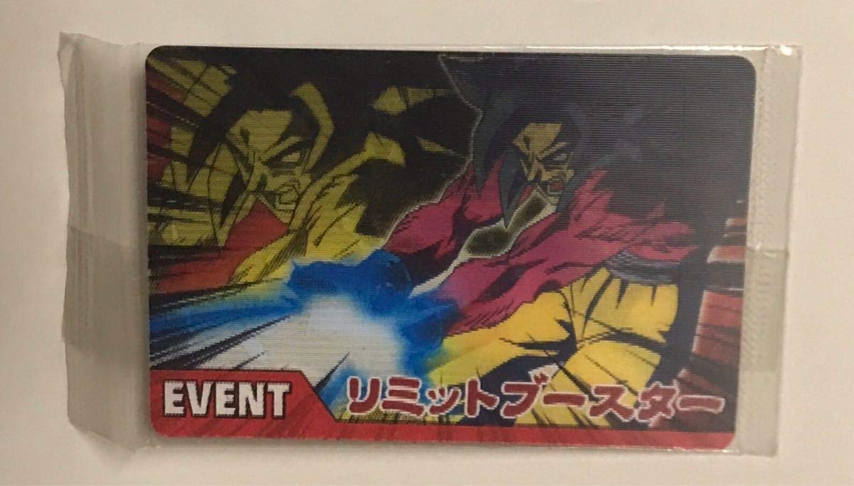 Amazon.co.jp: ドラゴンボール データカードダス プロモ LE-001-Ⅱ