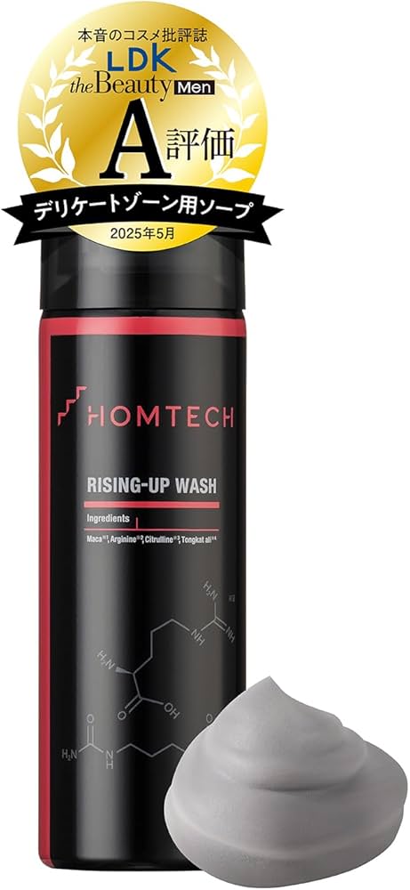 Amazon.co.jp: オムテック ライジングアップ ウォッシュ メンズ