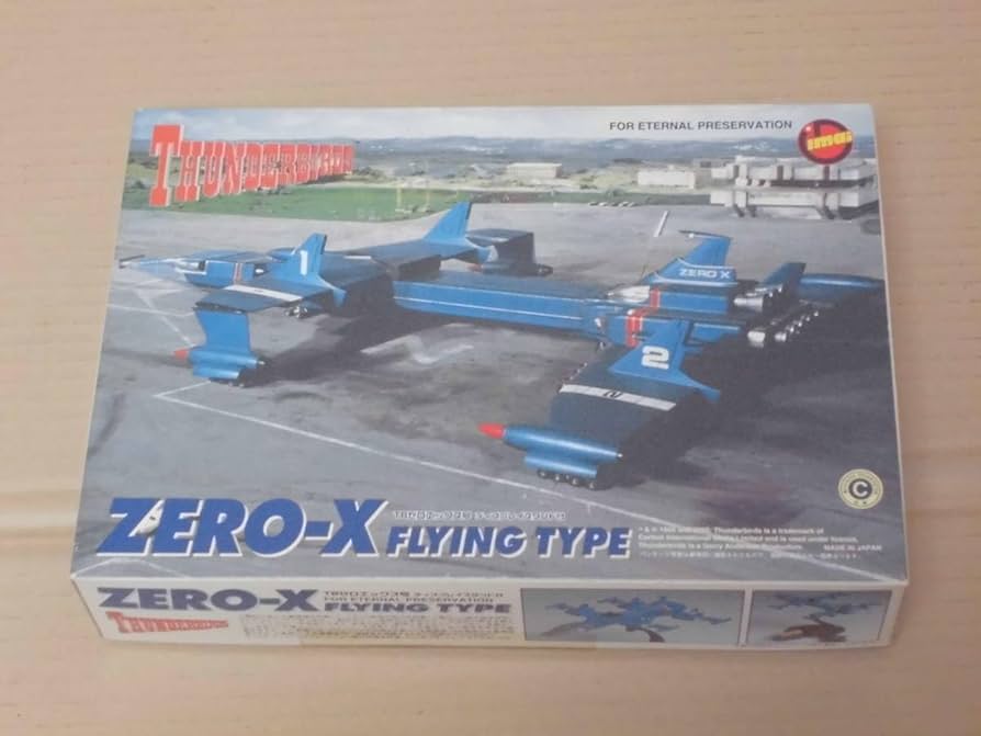 Amazon | 国際救助隊サンダーバード THUNDERBIRDS ゼロエックス号 ZERO