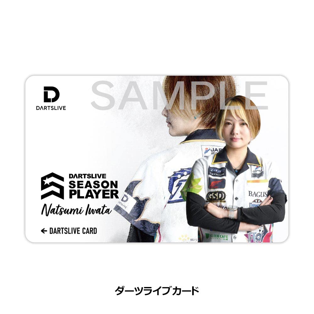 Amazon.co.jp: DARTSLIVE PLAYER GOODS 岩田夏海選手セット ダーツ