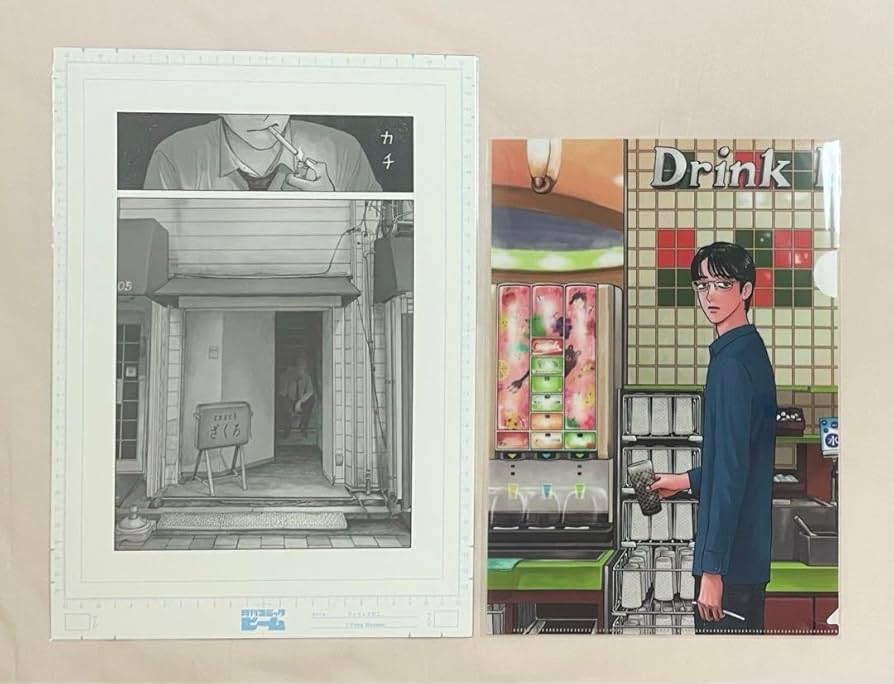 Amazon.co.jp: コミックビーム展 和山やま カラオケ行こ 複製原画 限定