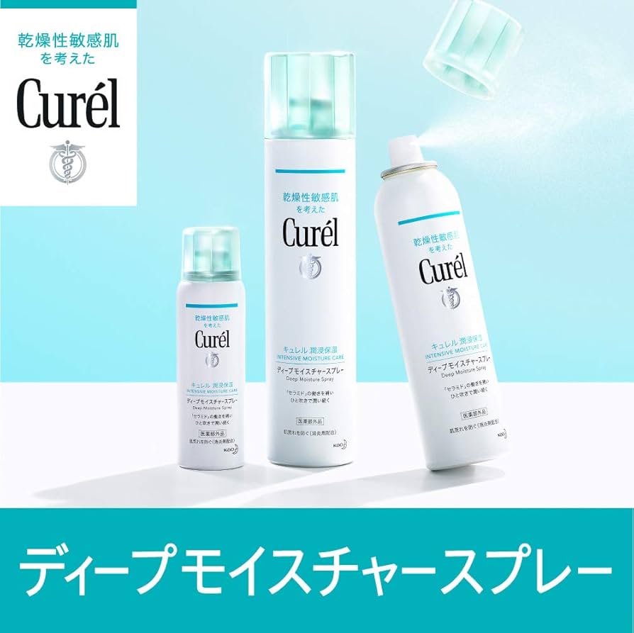 Amazon | キュレル ディープモイスチャー スプレー 150g 〔医薬部外品