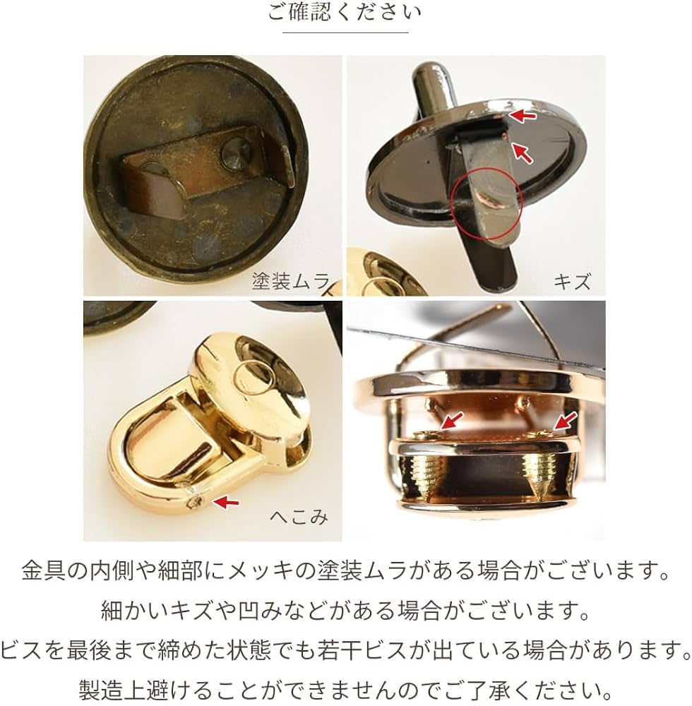 Amazon.co.jp: MYmama ハイクオリティ ネジ式 差込錠 1組入 21mm×24mm