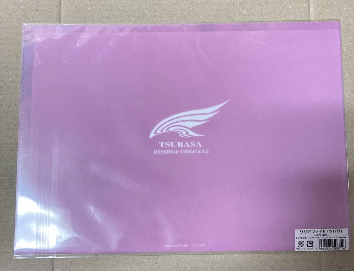 Amazon.co.jp: CLAMP ツバサ クロニクル -RESERVoir CHRoNiCLE- クリア