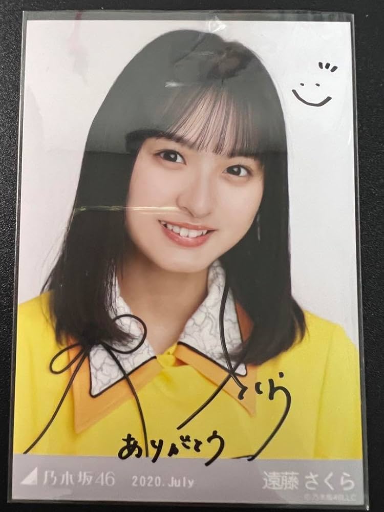 Amazon.co.jp: 乃木坂46 遠藤さくら 直筆サイン入り生写真 : 遠藤