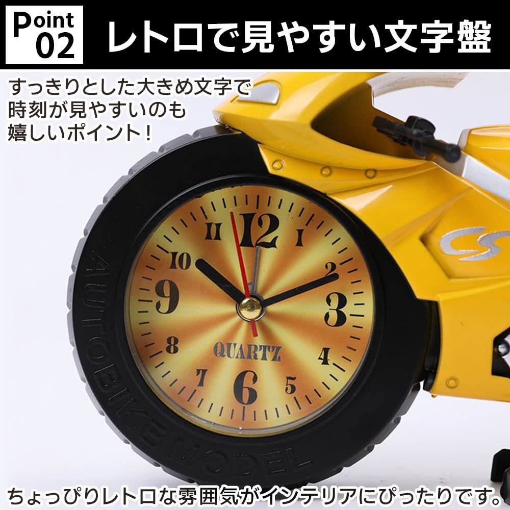 Amazon.co.jp: バイク型時計 置き時計 目覚まし時計 アナログ 時計