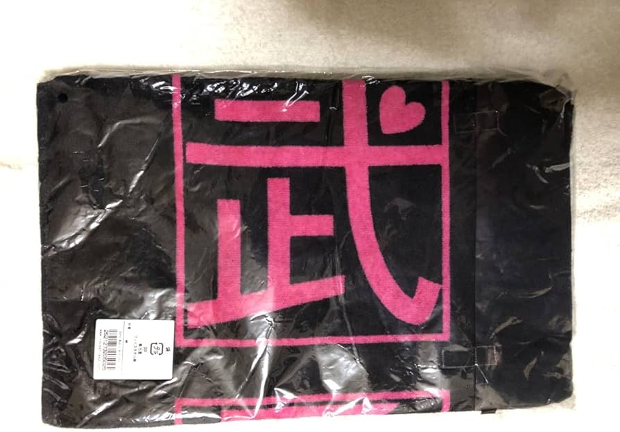 Amazon.co.jp: 氣志團 綾小路翔 氣志團学園 愛羅武勇タオル 黒 : おもちゃ