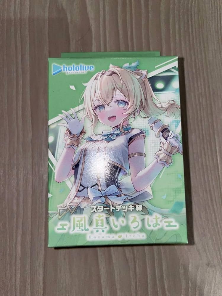 Amazon.co.jp: ho ive official card game ホロカ スタートデッキ 風真