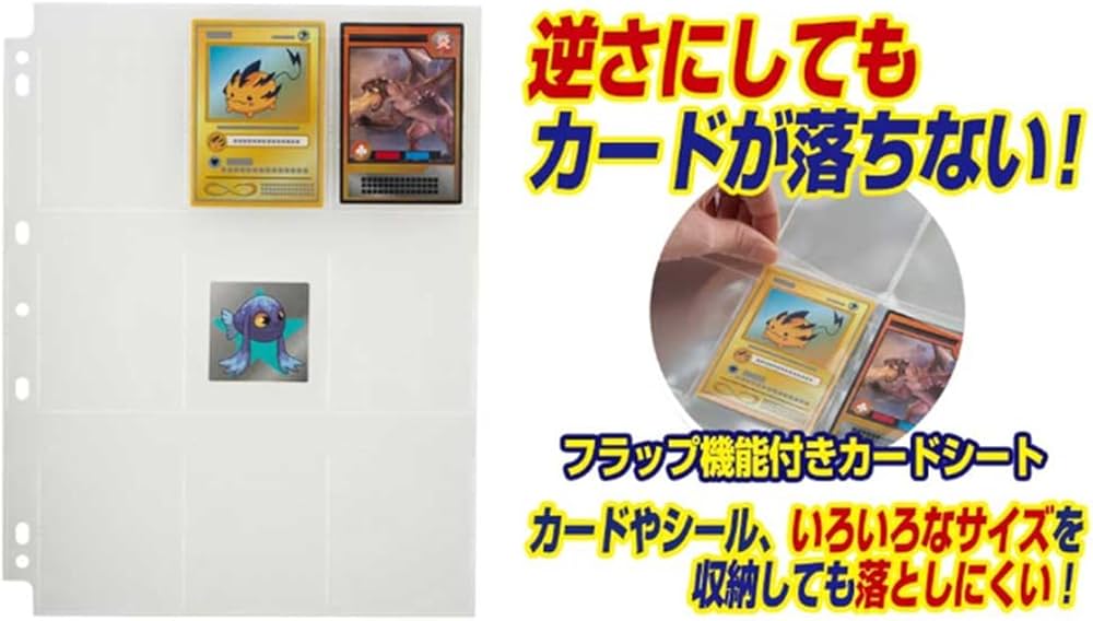 Amazon.co.jp: やのまん コレクションカードバインダー9ポケット 95