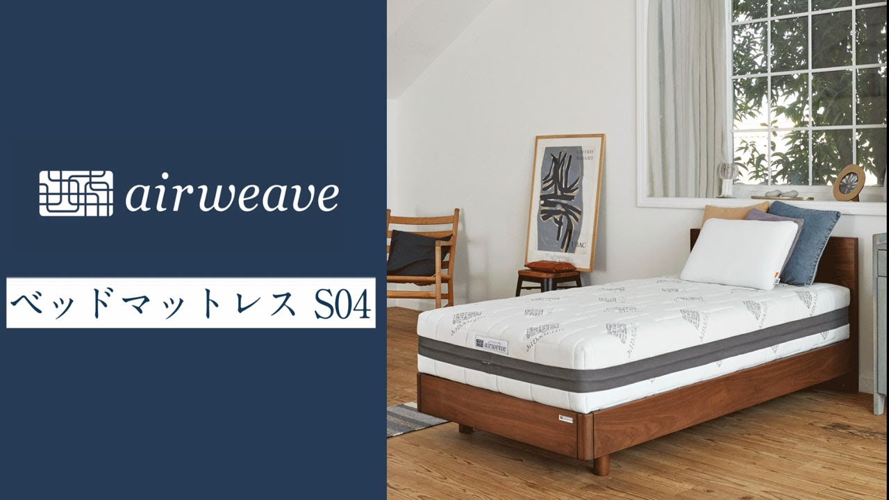 Amazon.co.jp: Air Weave Mattress S04 Single S04 Customer