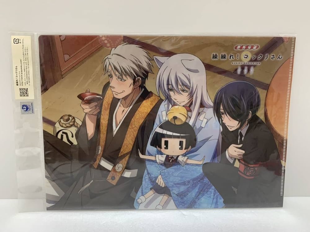 Amazon.co.jp: レア 繰繰れ コックリさん クリアファイル グッズ