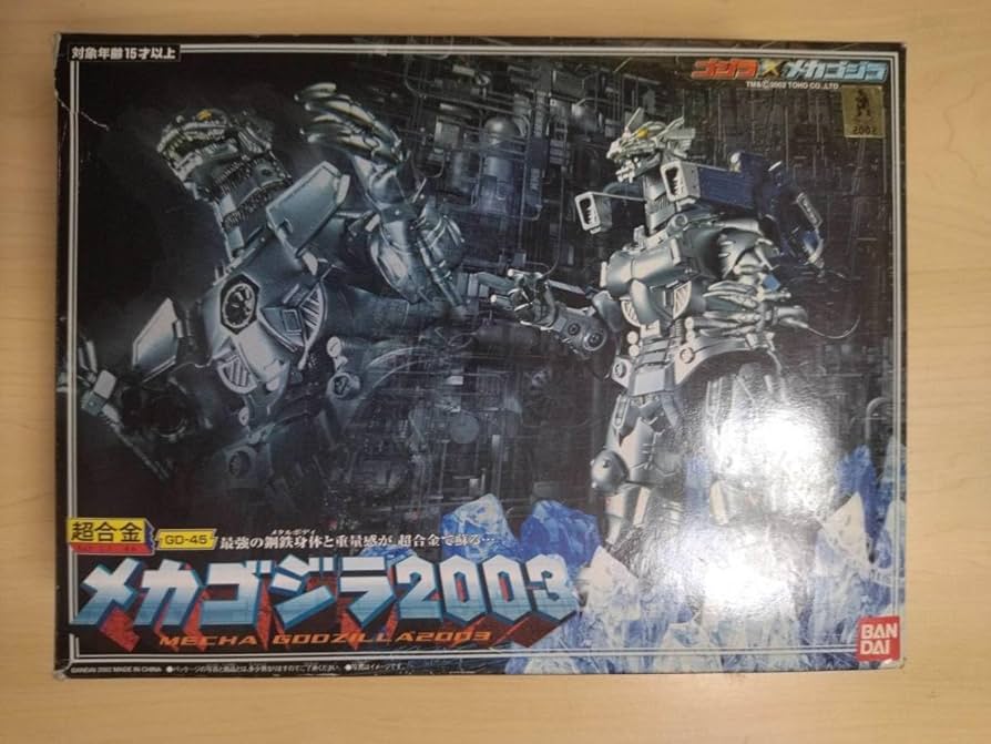 超合金GD-45メカゴジラ2003ゴジラ×メカゴジラ3式機龍バンダイ