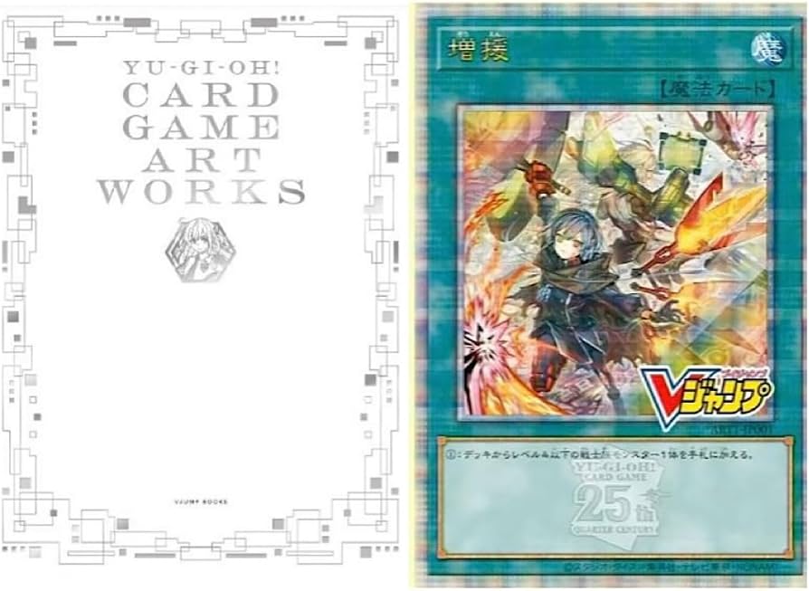 Amazon.co.jp: 遊︎戯︎王 CARD GAME ART WORKS + 増援25th(閃刀姫