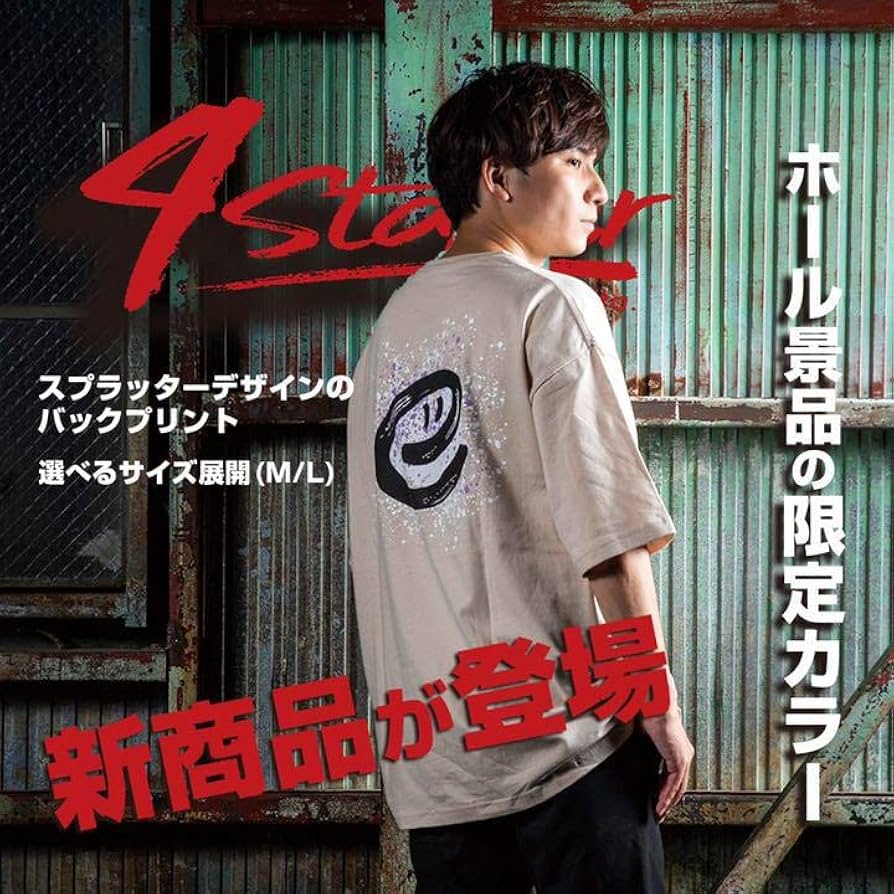 スロパチステーション Tシャツ 赤