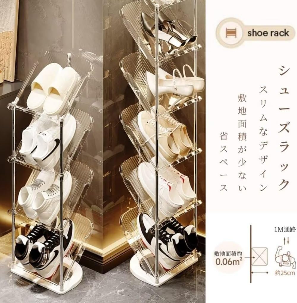 Amazon｜シューズラック スリム 靴収納 斜め置き 6段 下駄箱 玄関収納