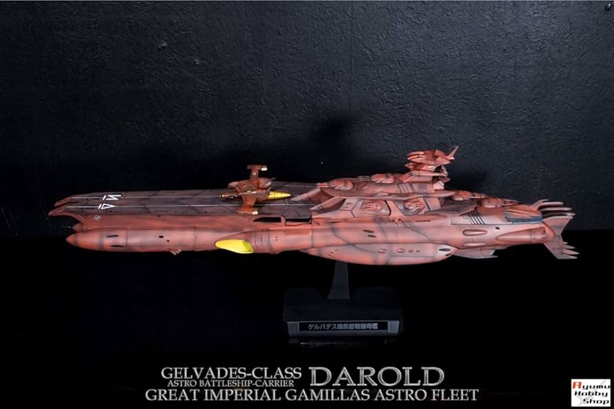 Amazon | 11000 ゲルバデス級航宙戦闘母艦＜ダロルド＞33(宇宙戦艦