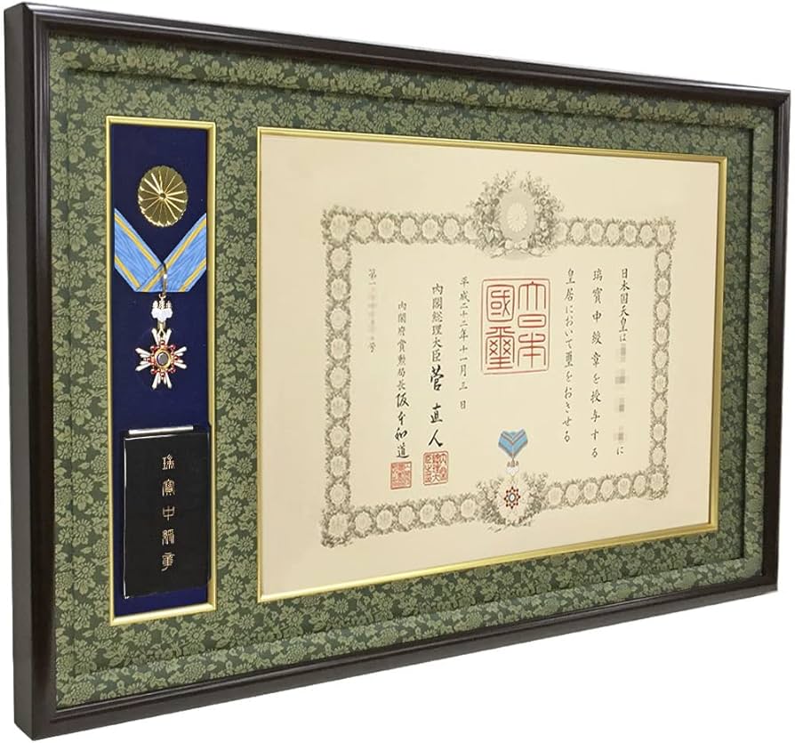 Amazon.co.jp: 【中綬章専用】勲章ケースも飾る叙勲額 GT24型 どんす