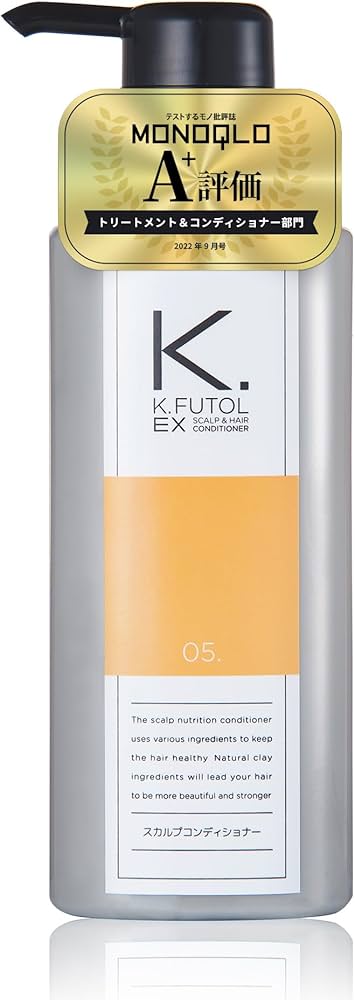 Amazon | 【頭皮に塗る ノンシリコン トリートメント