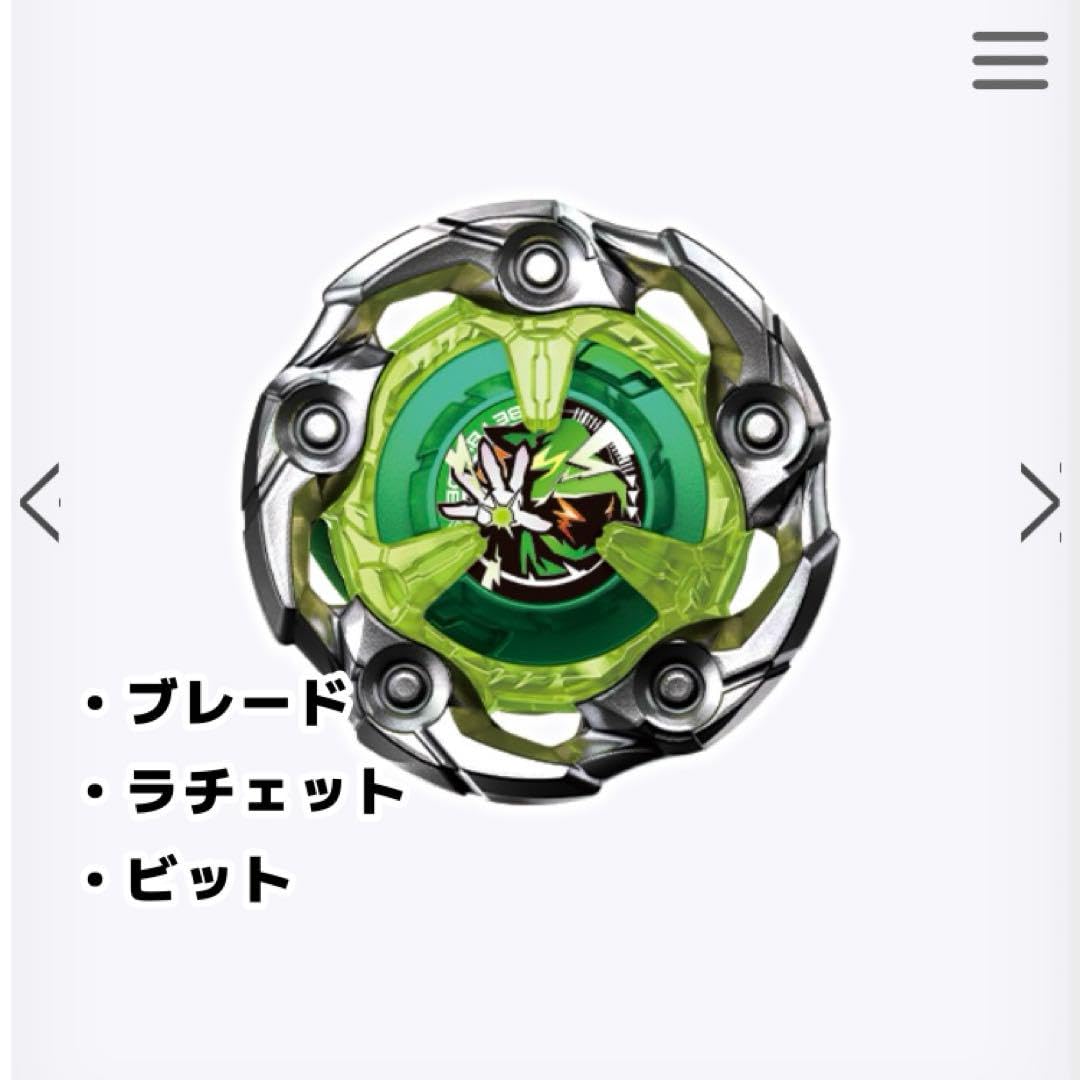 Amazon | BX-35ランダムブースターVol.4 04ウィザードロッド1-60R