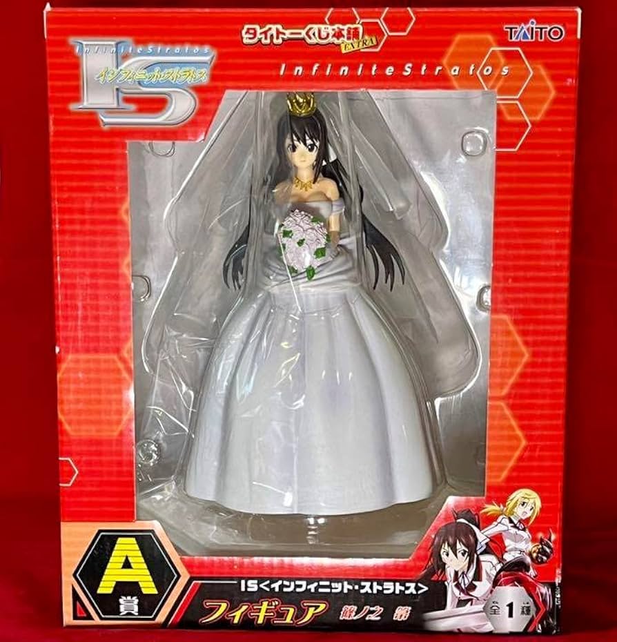 Amazon.co.jp: 一番くじ IS インフィニットストラトス A賞 篠ノ之箒