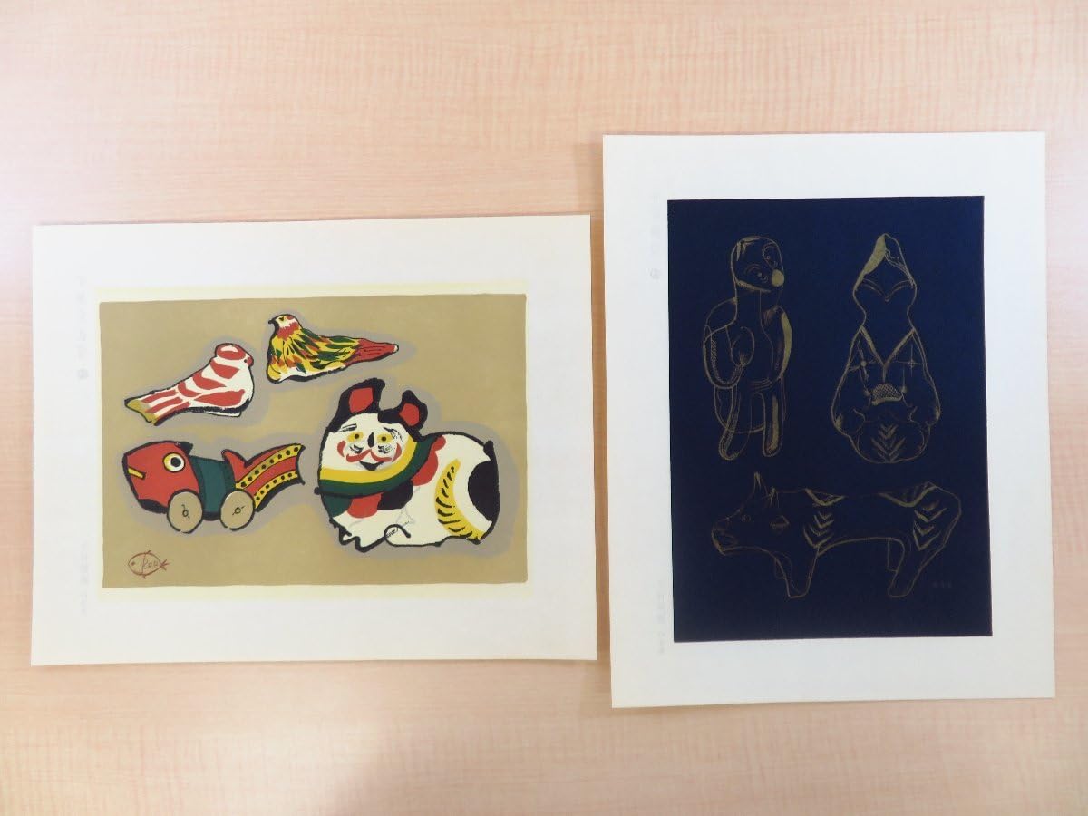 Amazon.co.jp: 武井武雄 木版画全40枚揃『復刻版 おもちゃ絵諸国めぐり