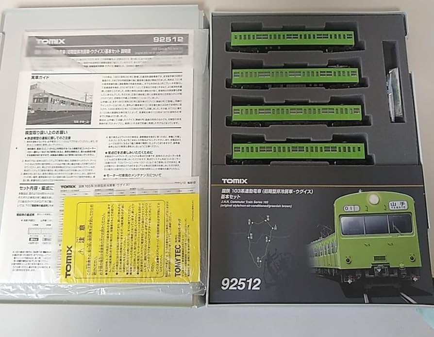 Amazon.co.jp: TOMIX 92512 103系 通勤電車 初期型非冷房車 ウグイス