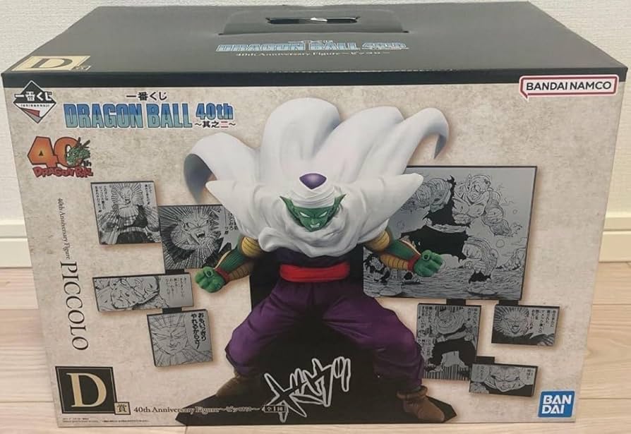 Amazon.co.jp: 一番くじ DRAGON BALL 40th ～其之二～ D賞 40th