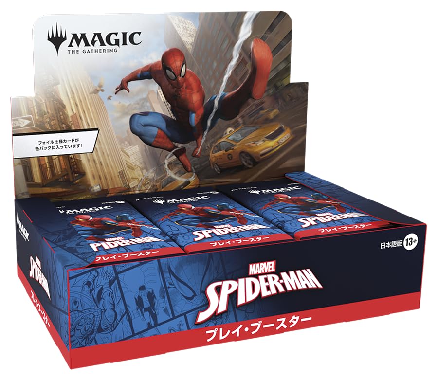 Amazon.co.jp: マジック：ザ・ギャザリング マーベル スパイダーマン