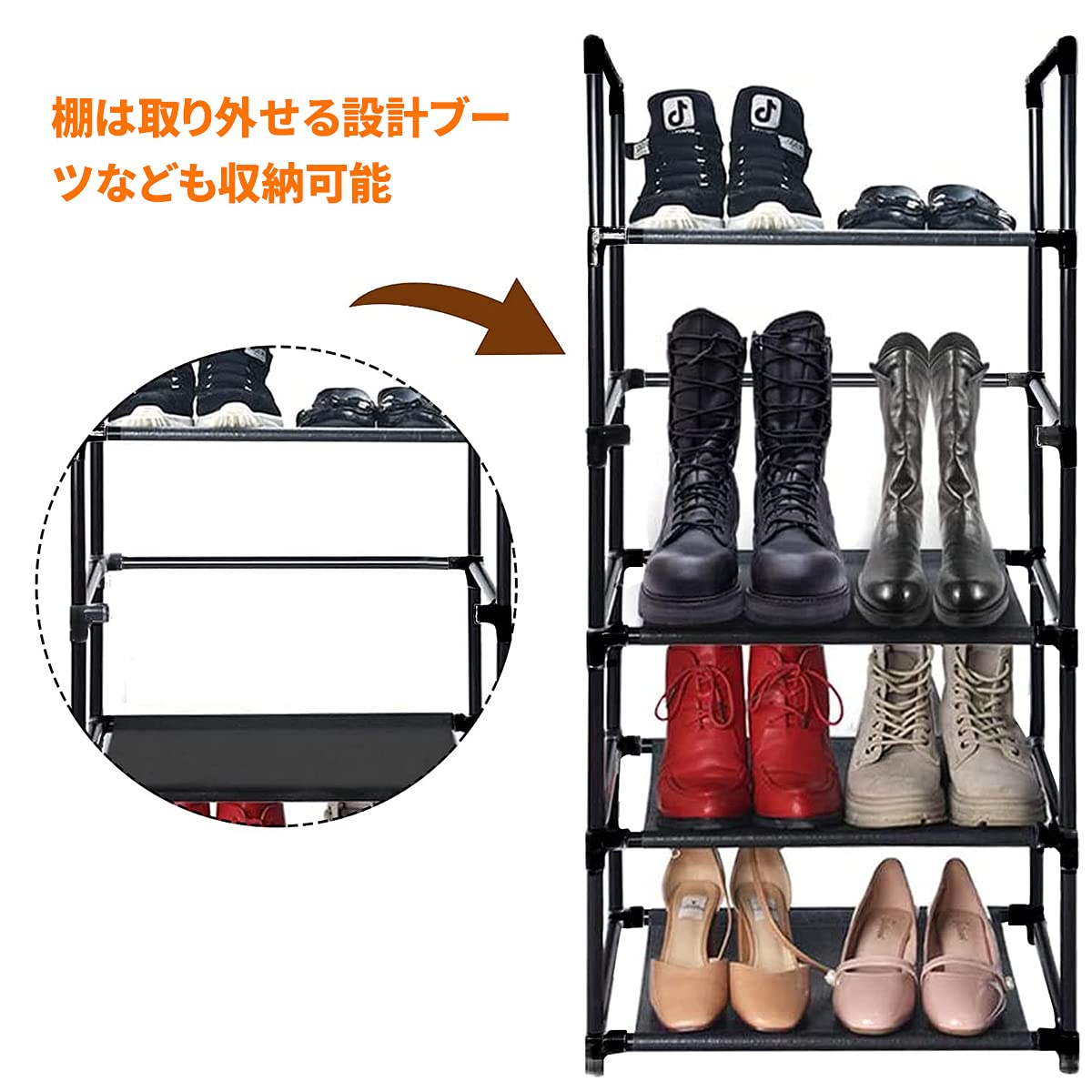 Amazon｜シューズラック 5段 靴収納 8-10足 靴棚 下駄箱 省スペース