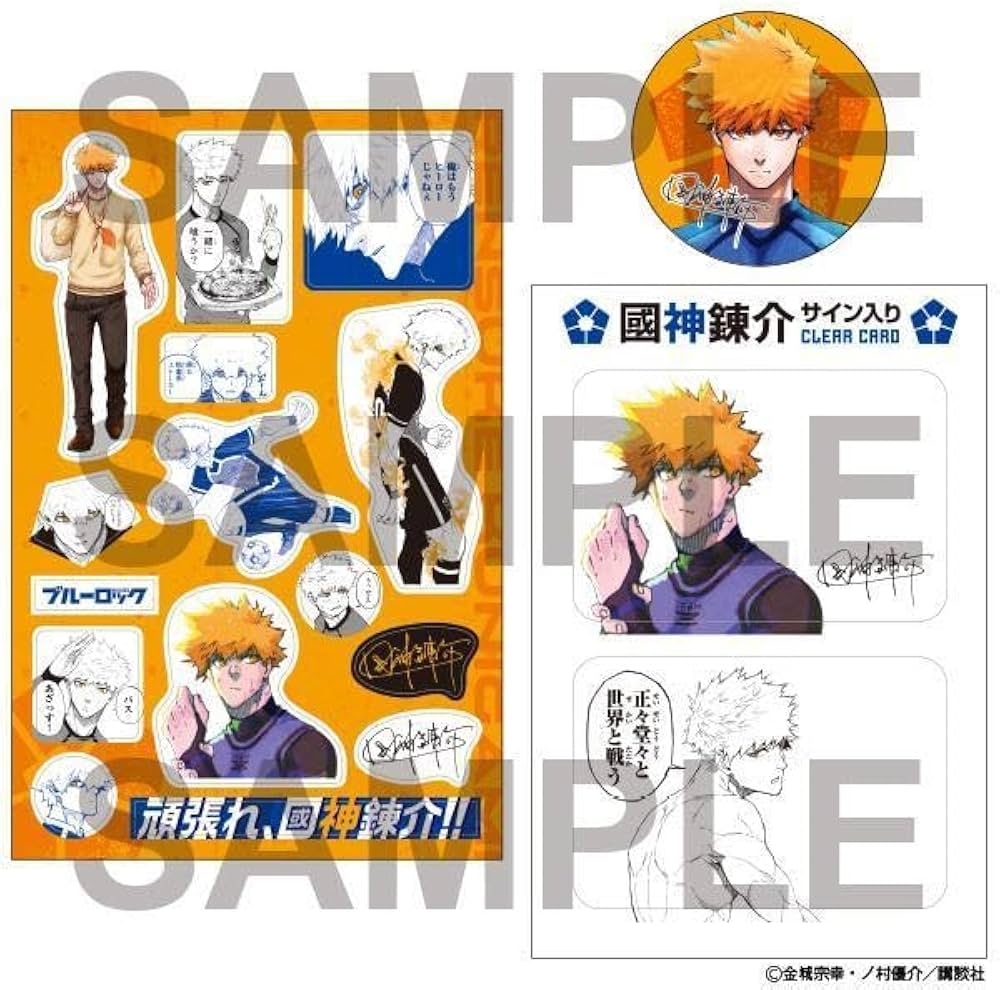 Amazon.co.jp: ブルーロック(26) 國神・千切サイン入り公式応援セット