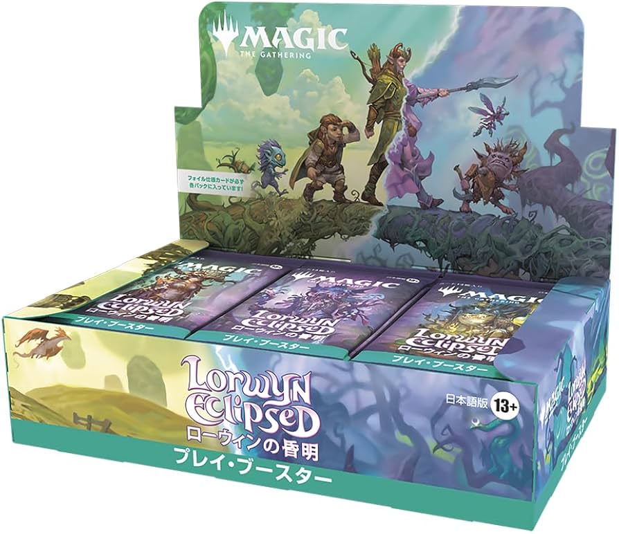 Amazon.co.jp: マジック：ザ・ギャザリング 『ローウィンの昏明