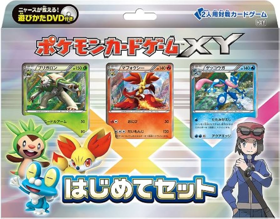Amazon.co.jp: ポケモンカードゲームXY はじめてセット : おもちゃ