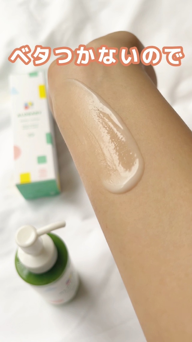 Amazon.co.jp: 【無香タイプ】ベビーローション アロベビー ミルク