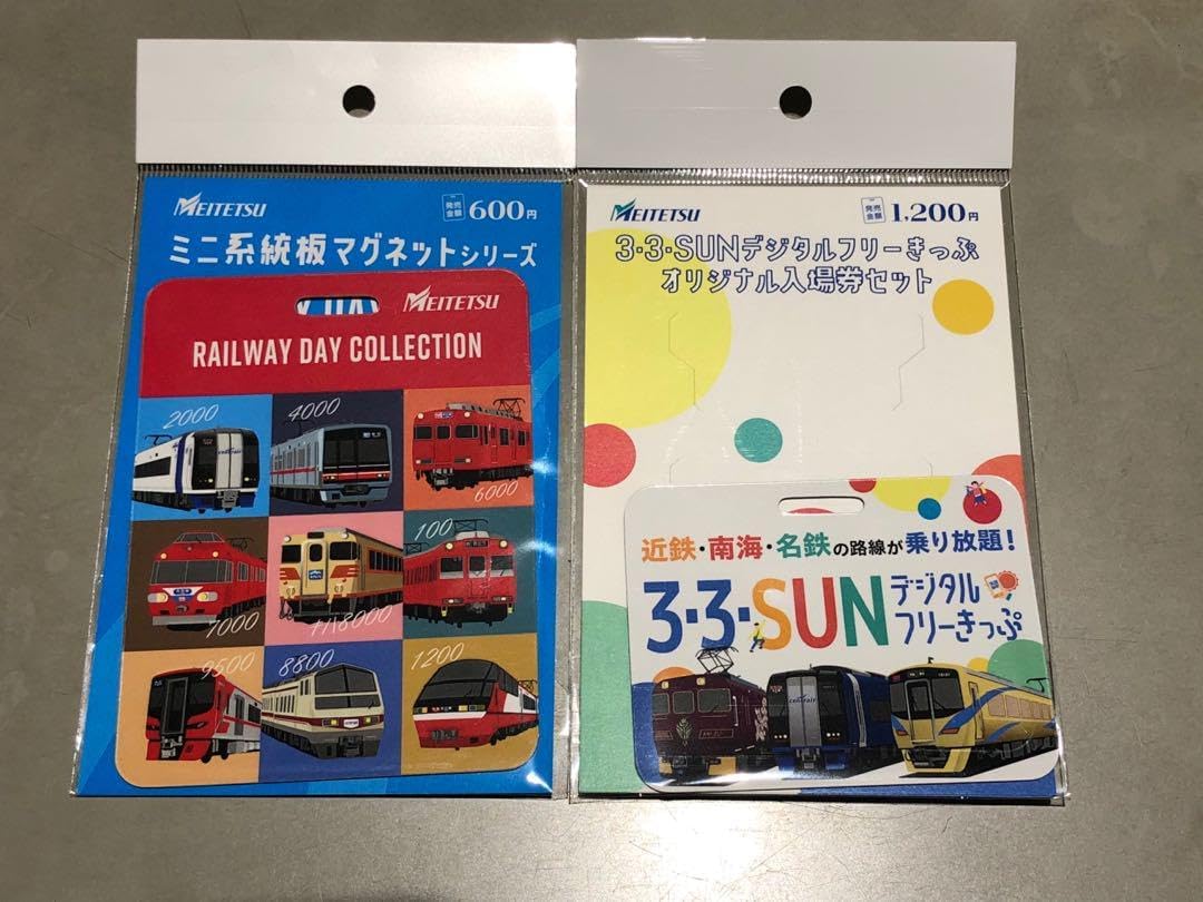 名鉄 ミニ系統版マグネット 国府駅販売分 名鉄 ミニ系統版マグネット