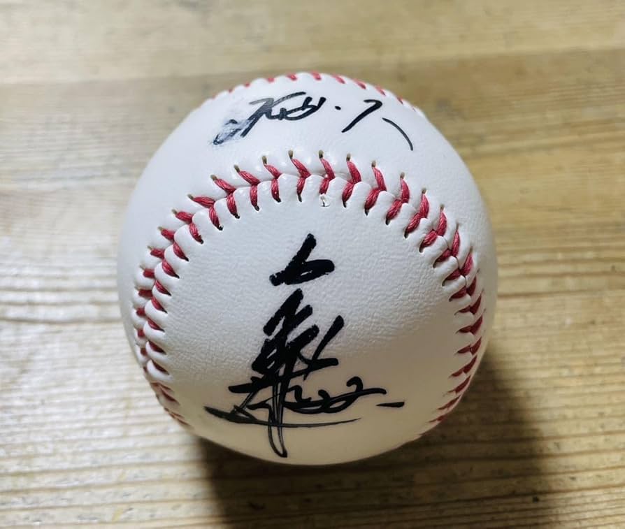 Amazon.co.jp: 阪神 タイガース 22 藤川 球児 投手 直筆 サイン ボール
