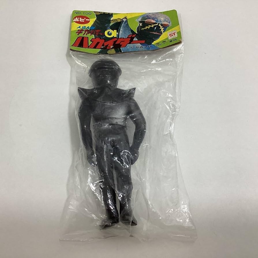 Amazon.co.jp: ポピー ハカイダー ソフビ人形 全長約13cm 人造人間