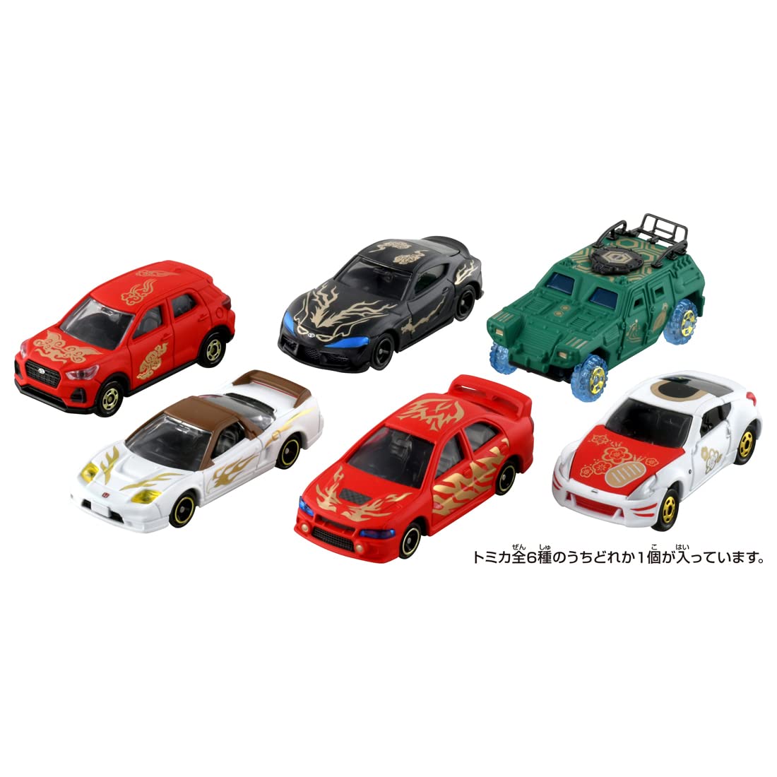 Amazon | トミカ 福ものトミカ BOX | ミニカー・ダイキャストカー | ホビー