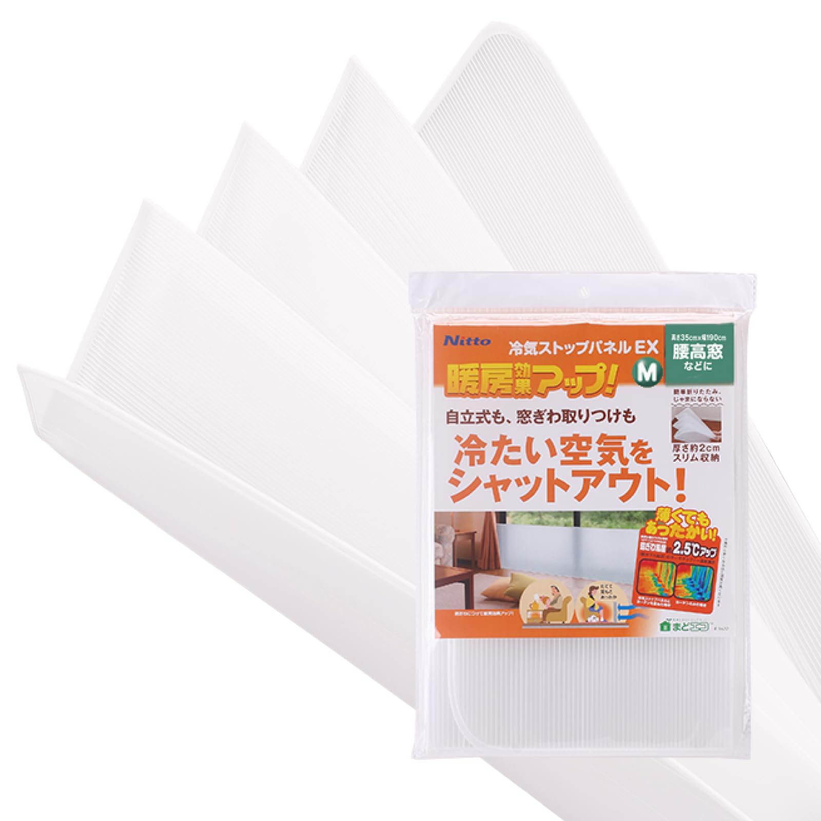 Amazon.co.jp: ニトムズ 冷気 ストップパネル EX M 冷え防止 窓際