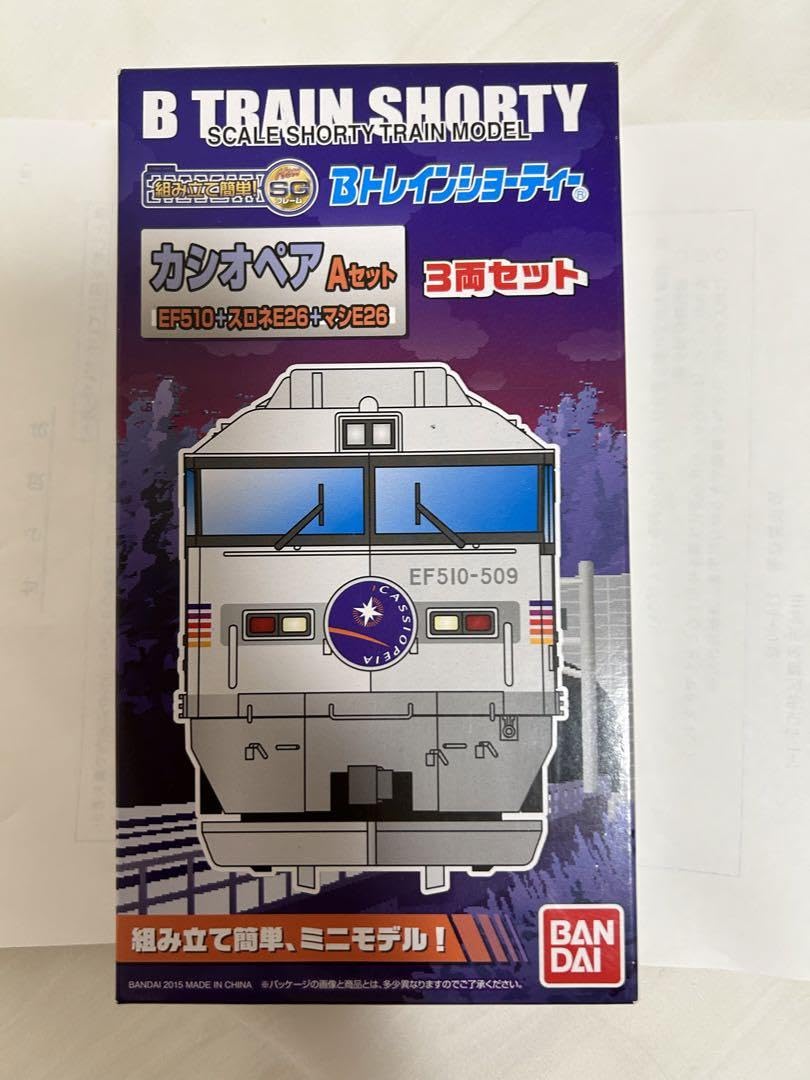 Amazon.co.jp: カシオペア Bトレ ABCセット : 楽器・音響機器