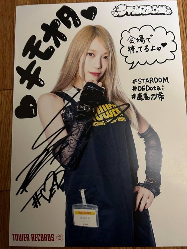 Amazon.co.jp: スターダム 鹿島沙希選手 ポートレート グッズ : ホーム