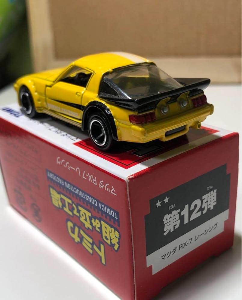Amazon | ショップ トミカ組み立て工場 限定 ☆ マツダ サバンナ RX-7