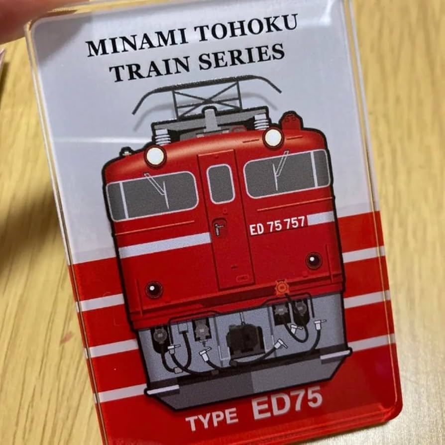 Amazon.co.jp: 南東北鉄道シリーズ トレーディングアクリルマグネット