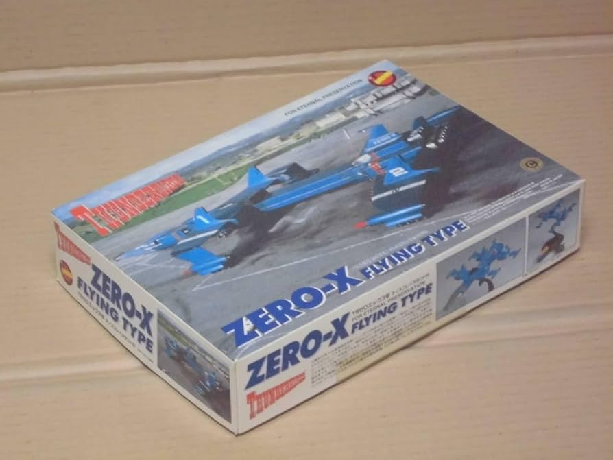 Amazon | 国際救助隊サンダーバード THUNDERBIRDS ゼロエックス号 ZERO